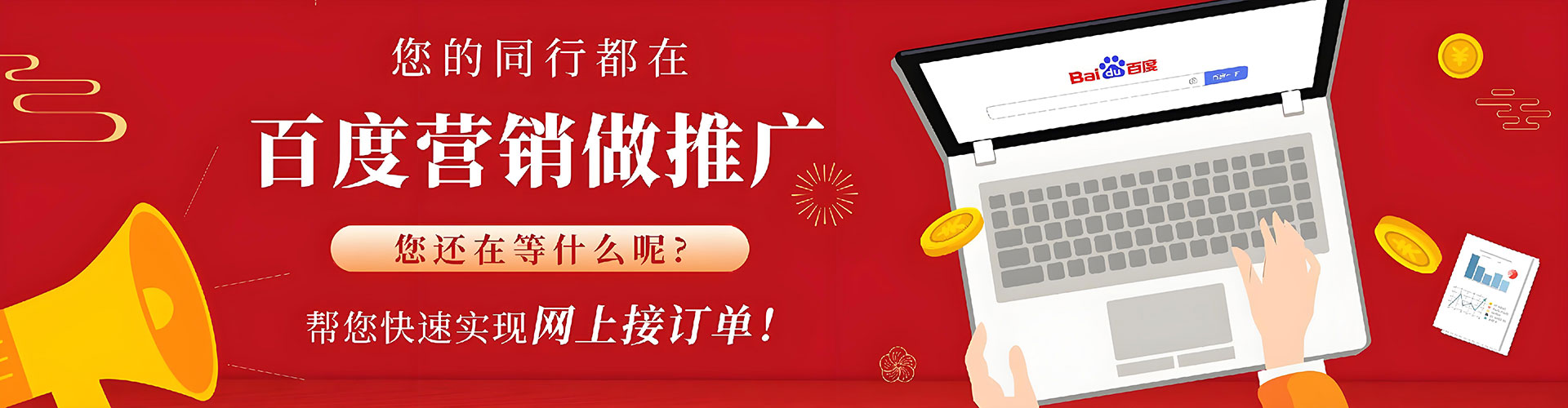 龙胜知乎信息流