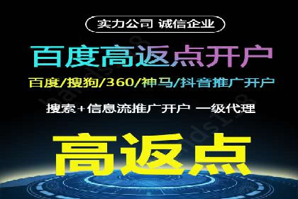 案例分享：SEM如何优化搜索引擎排名