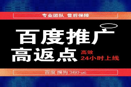 信息流广告公司的创意之路：从策划到执行的全过程