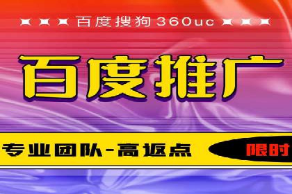 案例解析：托管SEM竞价助力企业腾飞